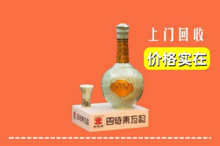 舞阳县回收四特酒