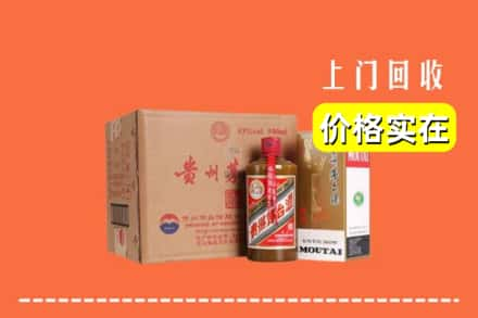 舞阳县回收精品茅台酒