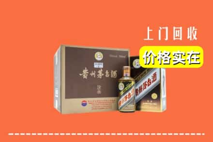 舞阳县回收彩釉茅台酒